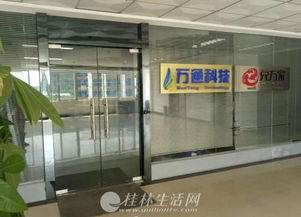 數字化時代的核心驅動力 計算機軟硬件技術開發與綜合服務